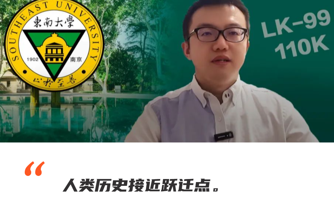 LK-99常溫超導證據不足，但仍意義重大