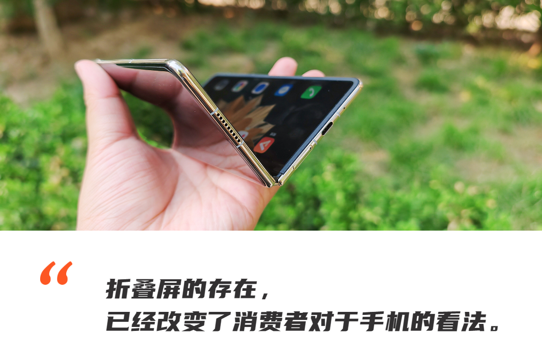 摺疊屏能幹掉直板機嗎？我覺得不行