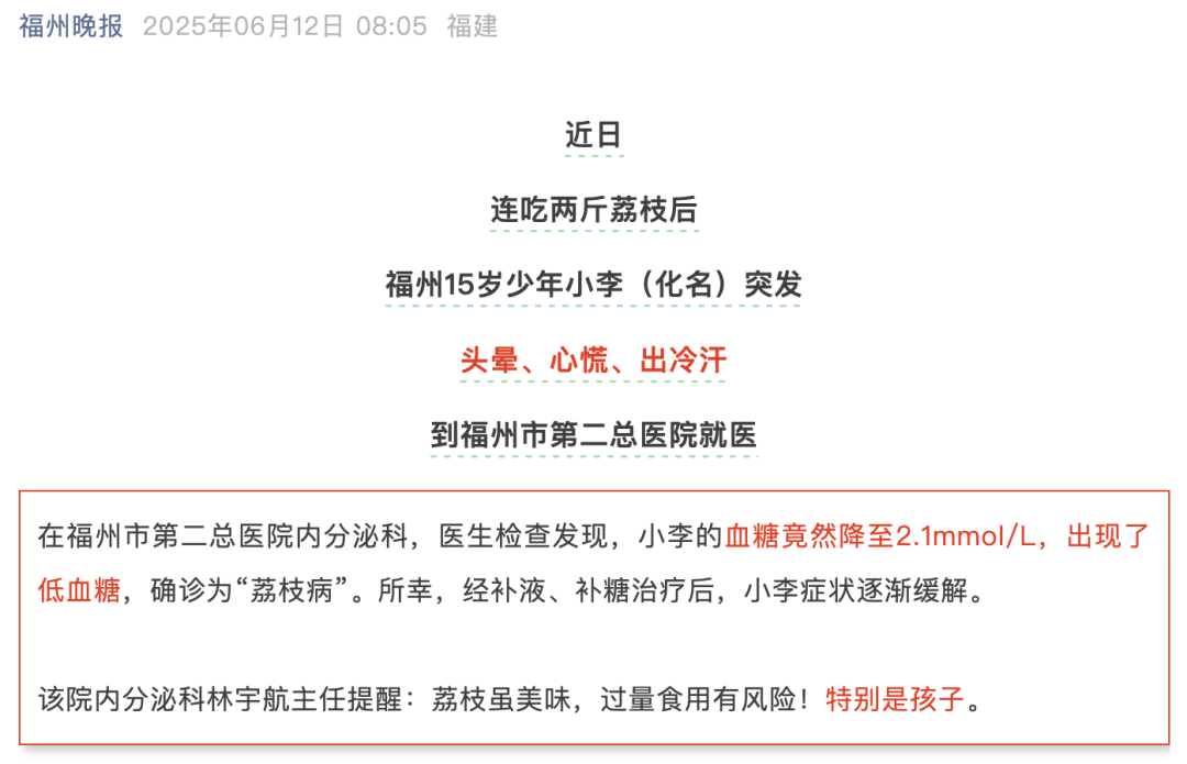 這種水果很貴，營養一般、熱量卻高的驚人，大人孩子都別多吃