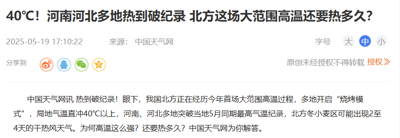 申請了618疊加國補的優惠碼，用空氣迴圈風扇，解決“夏天病”
