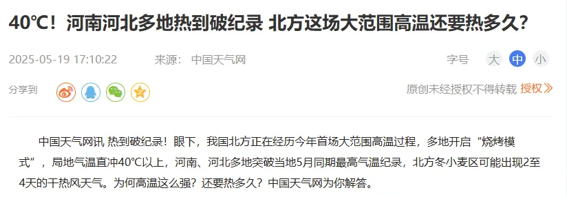給顏值控的我自己選的夏天清爽洞洞鞋