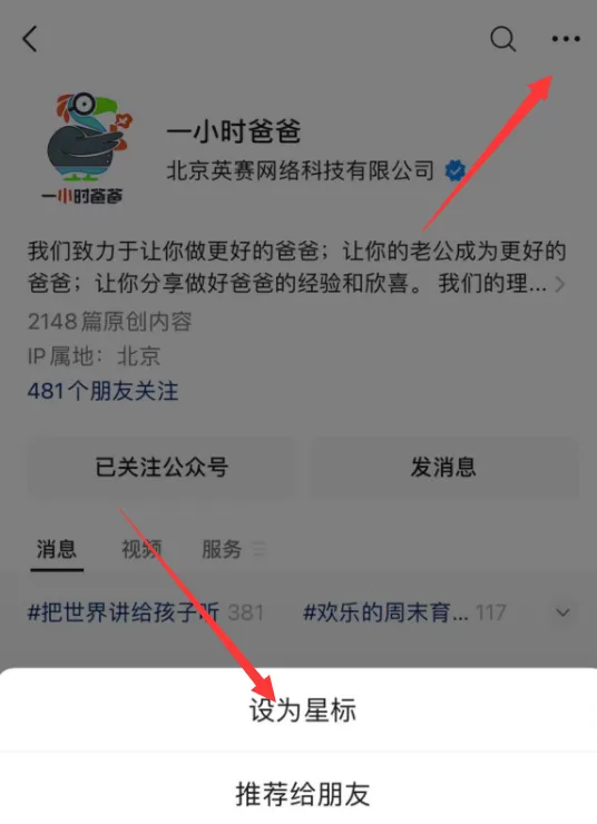 你如何面對65歲退休的未來？