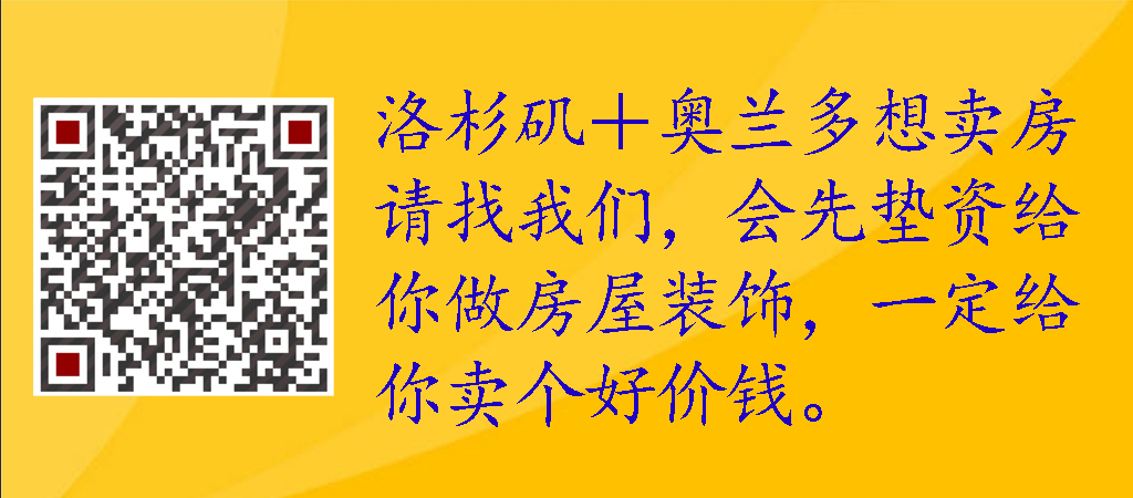 奧蘭多LakeNona獨棟別墅社群設施成熟地理位置優越售價49.5萬美金