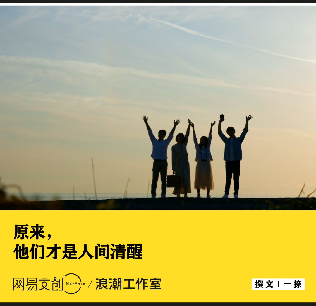 當熱愛成為通關秘籍，年輕人改寫人生劇本