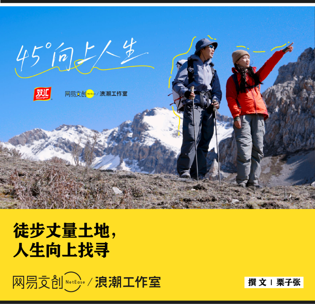 為什麼川西是戶外徒步的天花板