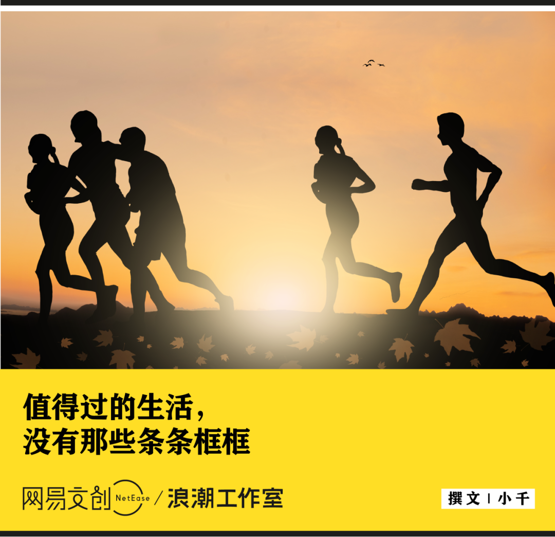 我們普通人，該如何開啟下半場人生