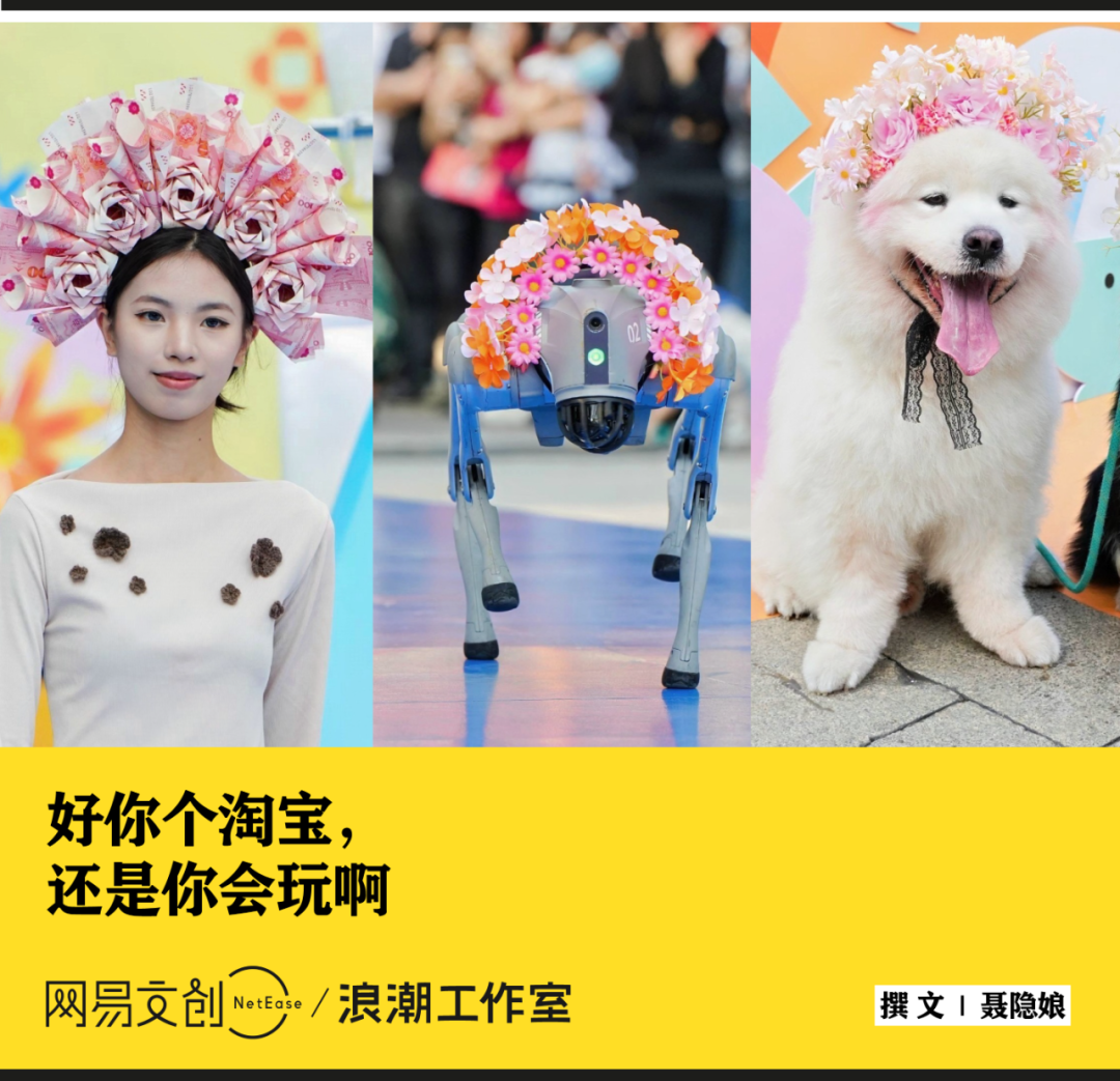這屆年輕人，為什麼開始愛上“中國寶貝”