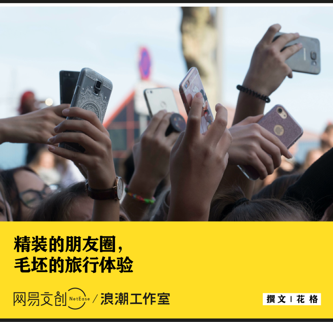 一生執著出片的中國人，到底要出啥