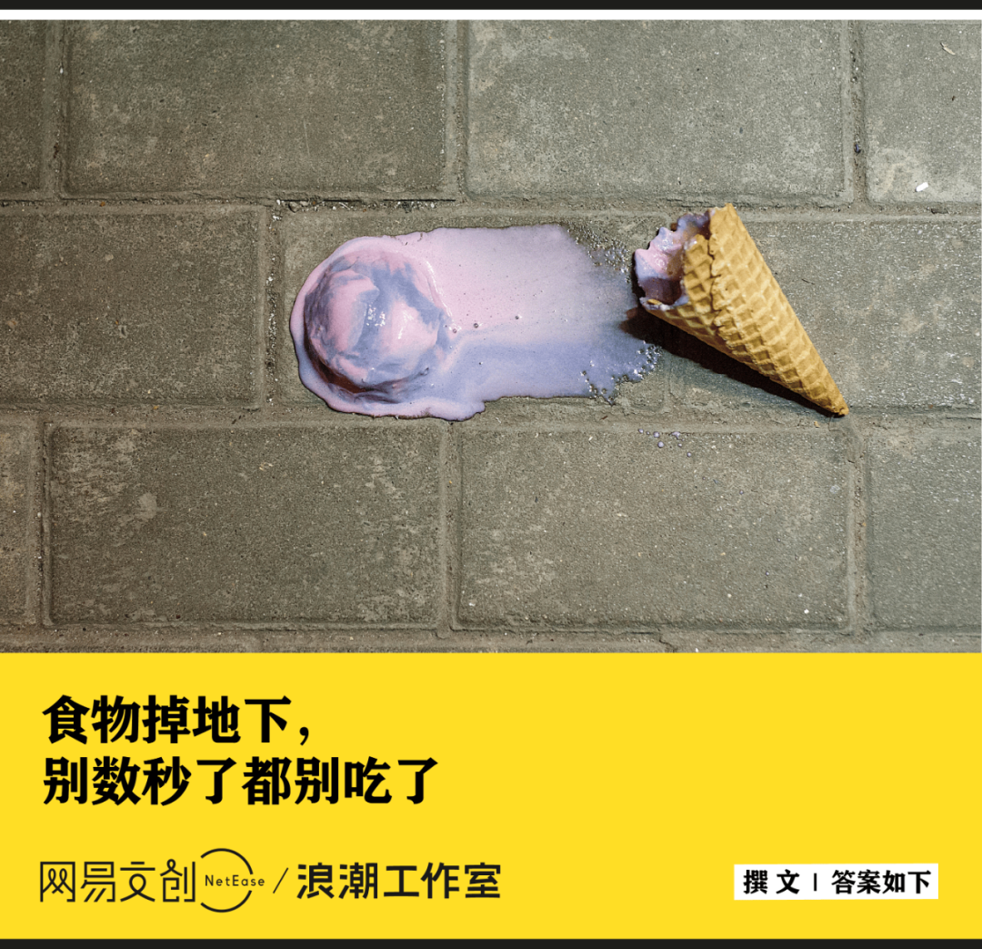 五秒定律，騙了你多少年