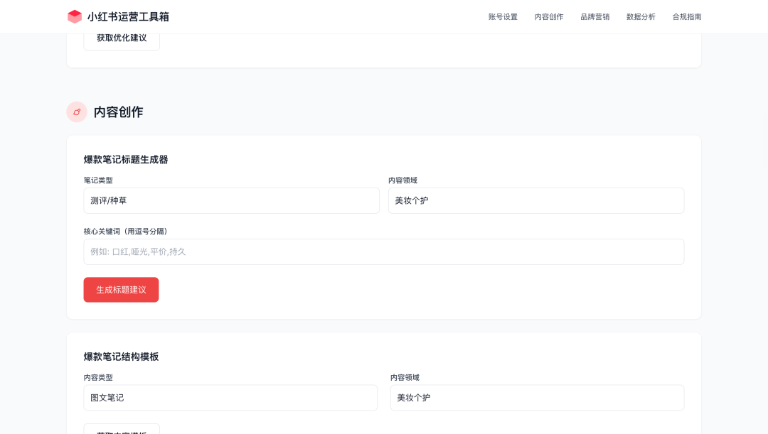 0程式碼造產品？我用這3個AI黑科技，讓產品經理徹底擺脫技術依賴