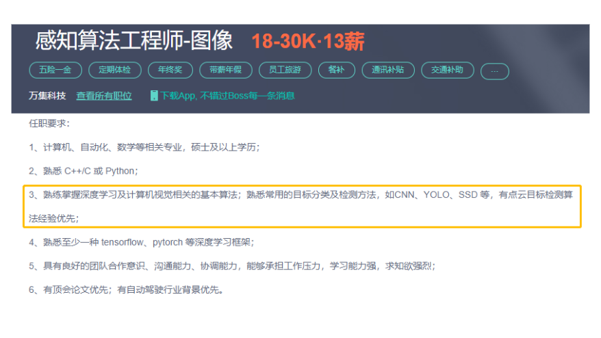 無程式碼訓練，精度高達90％！目標檢測已經發展到這地步了？