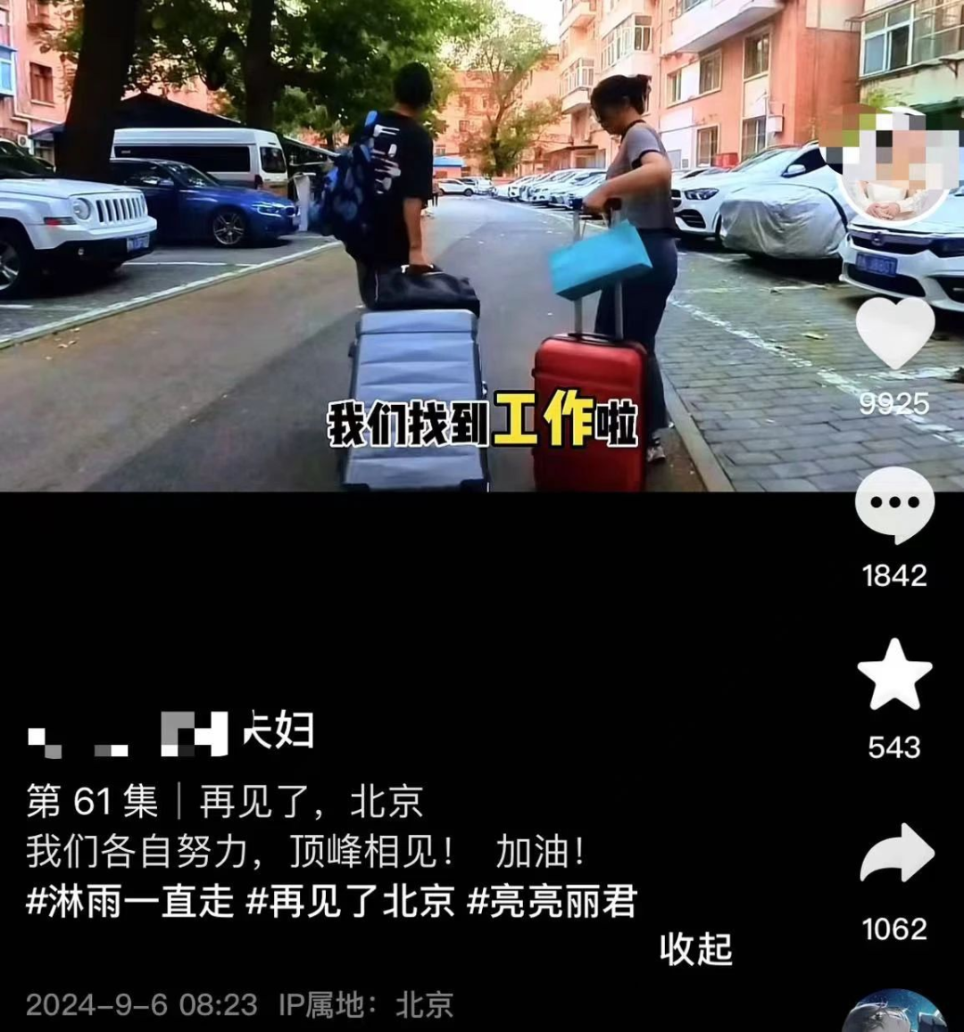 鄭州的這對夫婦出事了……