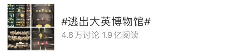 熱搜第一！她能洗白，不可思議！