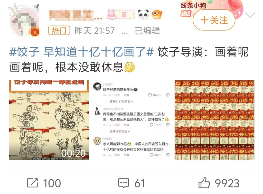 排隊搶、加價買…小小冰箱貼為啥讓年輕人這麼上頭？