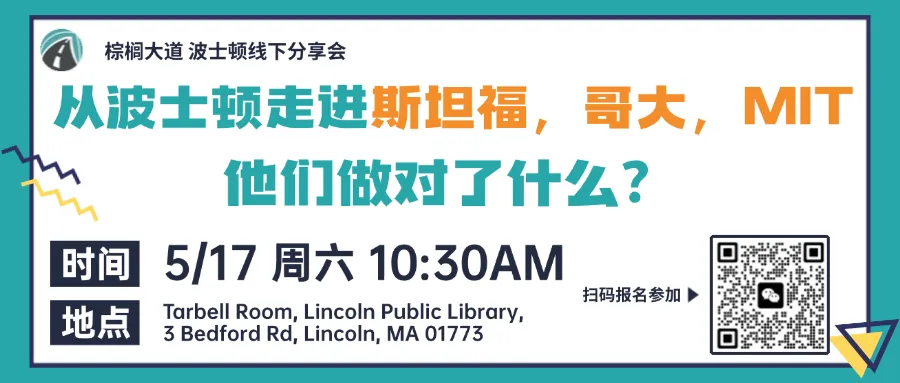 中產哭暈！美國大學紛紛漲學費，這幾所破$10萬！
