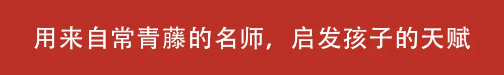 50％進入MIT，81％進入大藤校的秘密竟然是……