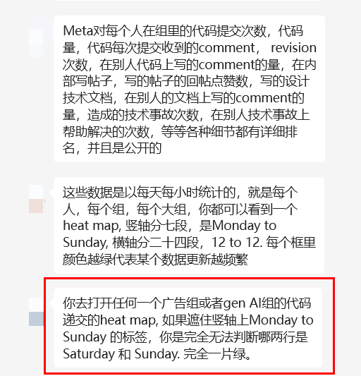 MetaGenAI部門痛失雙休！近八成llama4員工已跑路！