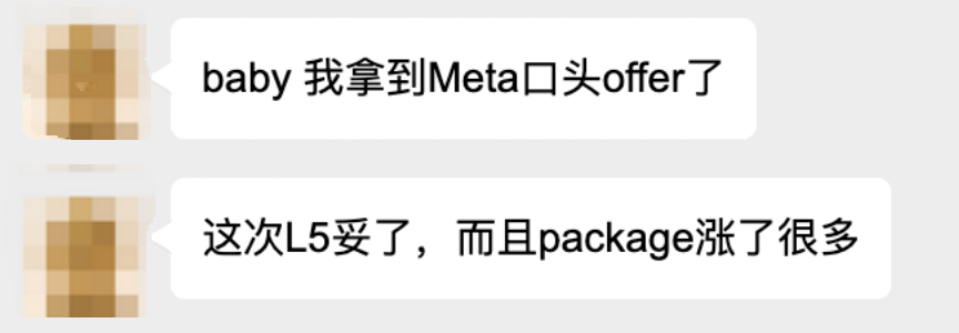 升職加薪總算確認了……