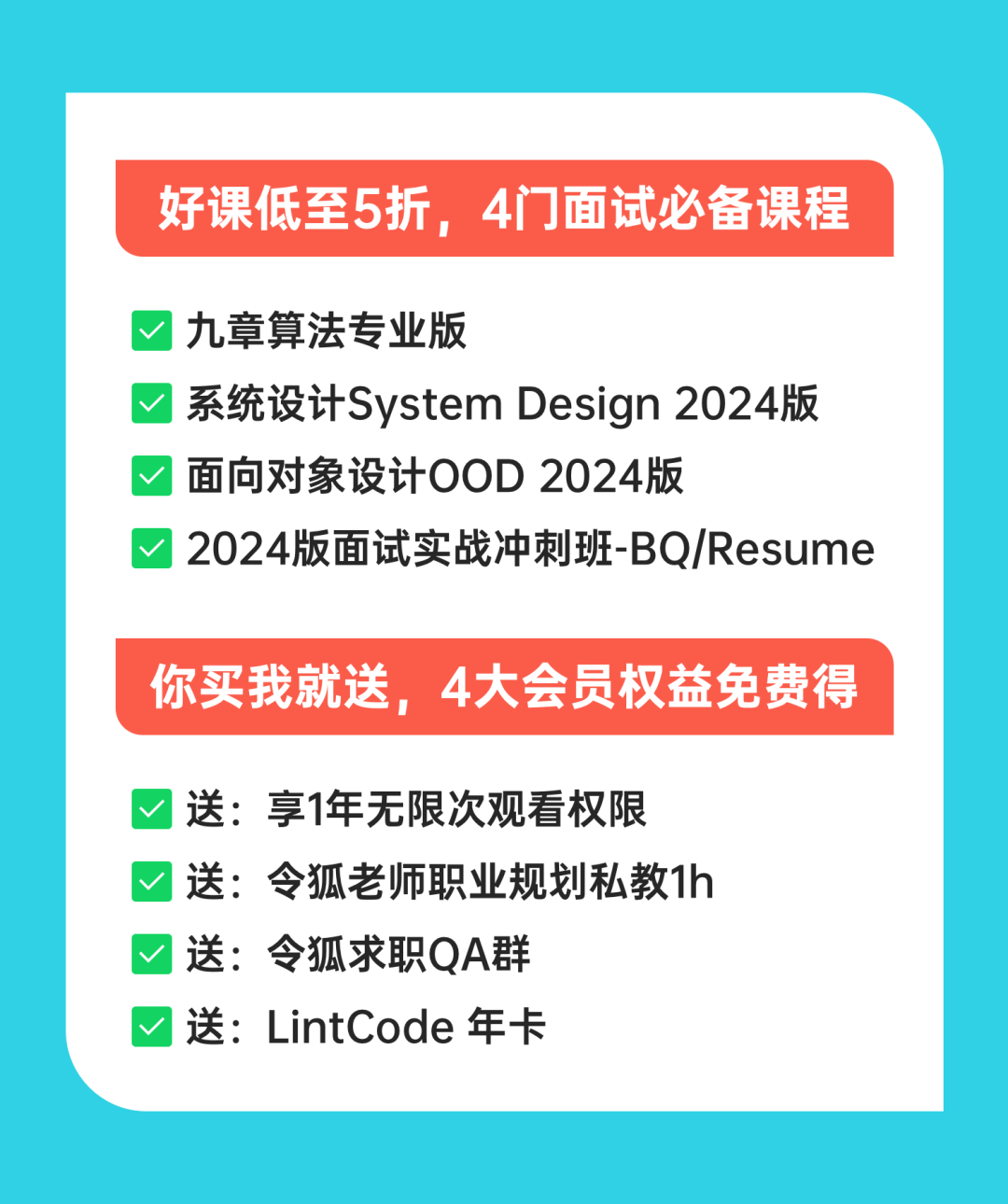 進來！破價了！