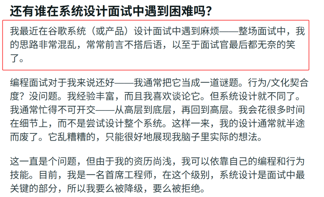 谷歌面試給面試官整笑了！