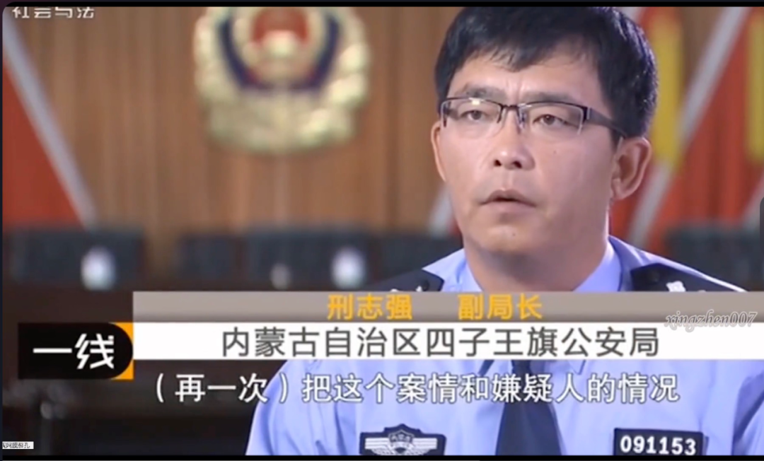 內蒙一公安局副局長被追訴28年前故意殺人案，死者為盜竊服刑人員