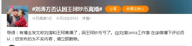 45歲劉濤公開回應離婚後，終於迎來“第二春”：自帶被愛屬性的女人，都守得住一條底線