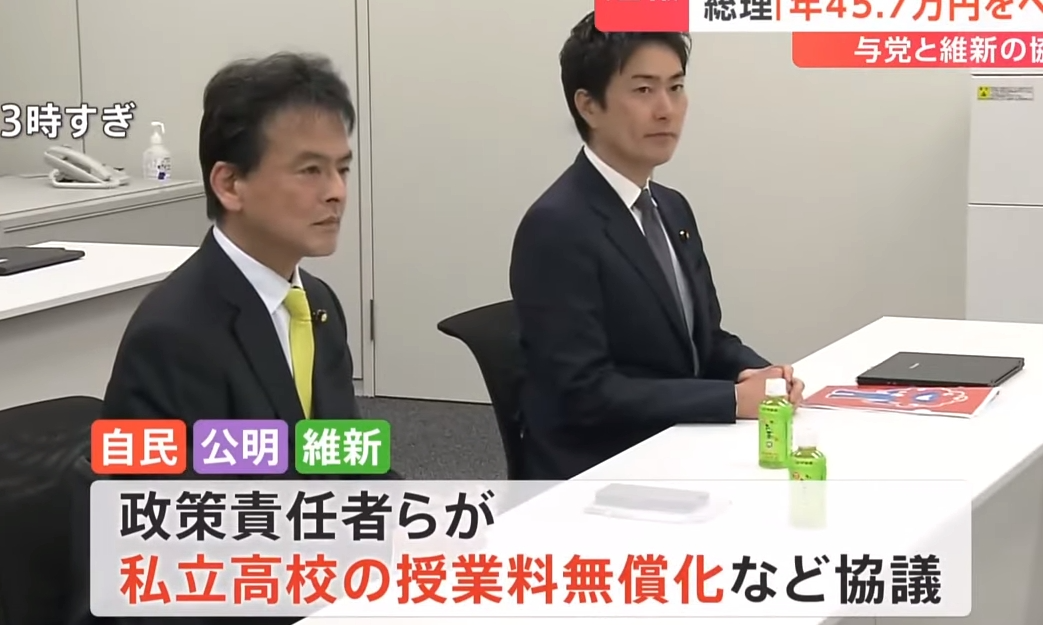 重磅！日本公私立高中全國免學費！在日華人也能享受福利！