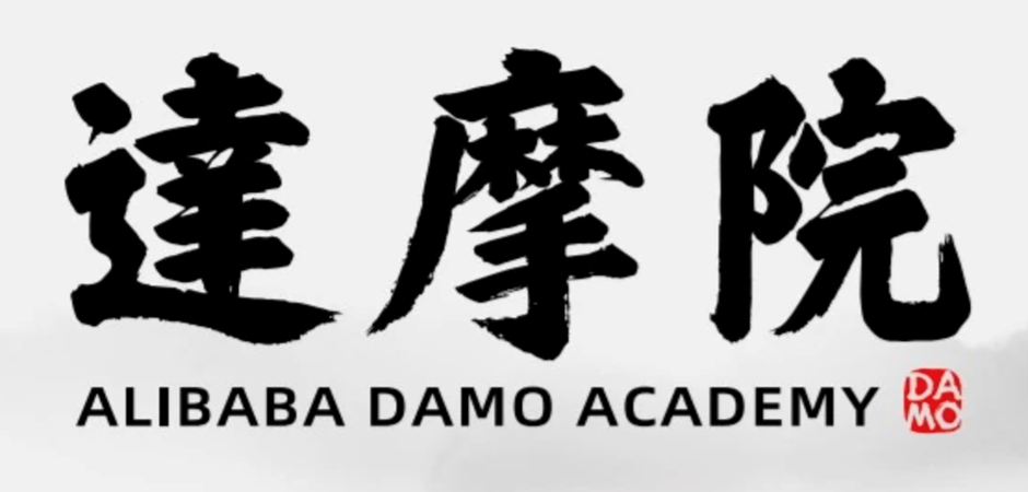 實習招聘|阿里達摩院多語言NLP團隊招聘“研究實習生”、“學術帶頭人”