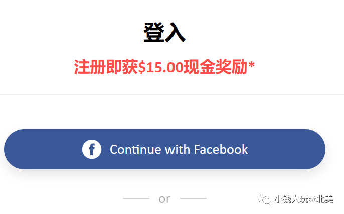 GoCashBack返現網史高獎勵-15刀！