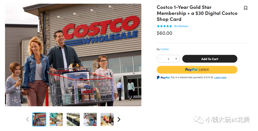 半價的costco會員迴歸，快！