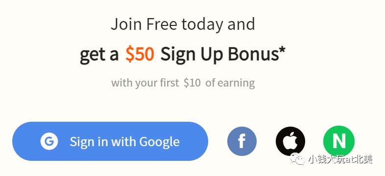 返現網站RebatesMe新使用者給$50！還能各種倒賺~