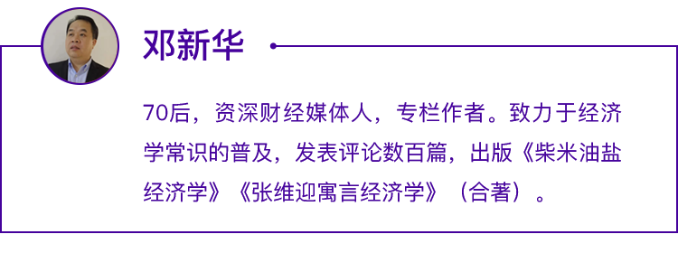 北大教授低估了房價大跌的後果……