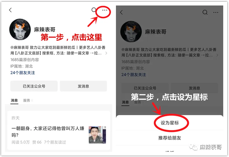 十年過去，這瓜又被翻出來了…