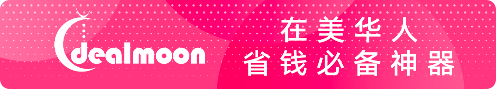 美國“壕區”榜單大揭秘！達拉斯這2個地方上榜（不是HighlandPark）