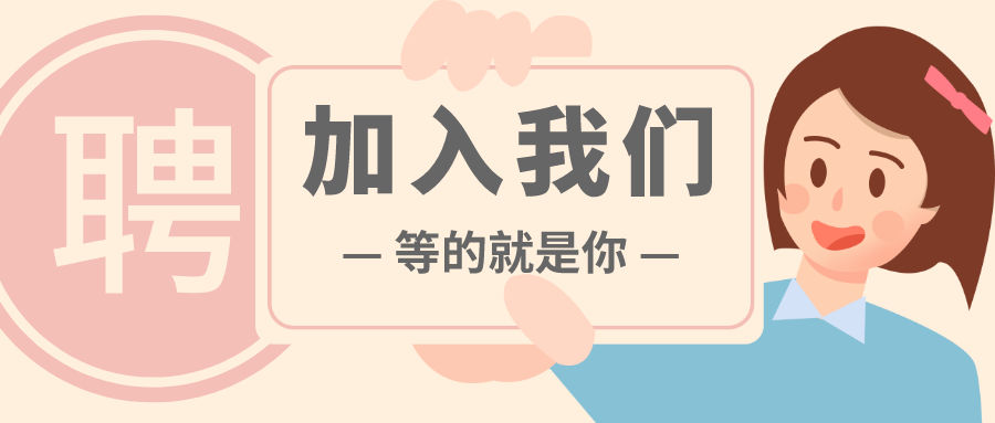 休斯頓保險公司誠聘汽車/房產經紀，待遇優厚，可遠端工作