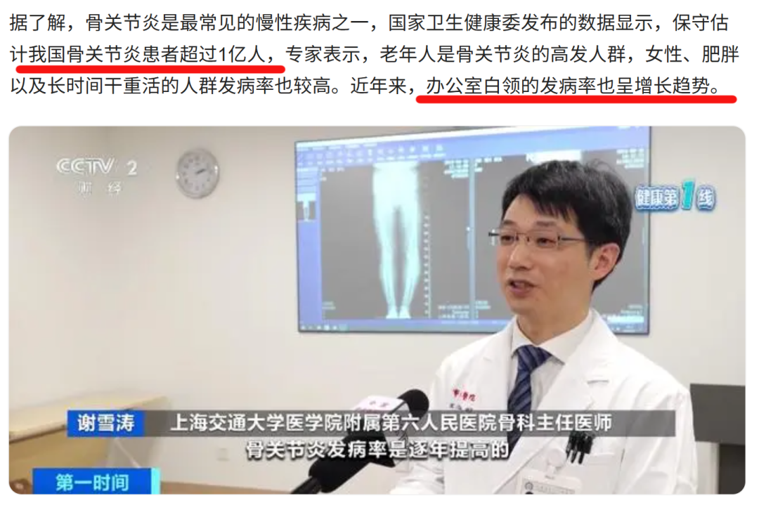 宇航材料做⌈保暖護膝⌋，0.2mm超薄，幹翻羽絨！