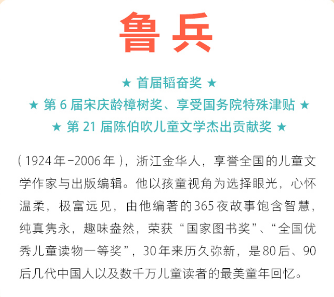 推薦兩套超經典好書：一套親子共讀，一套孩子獨立閱讀