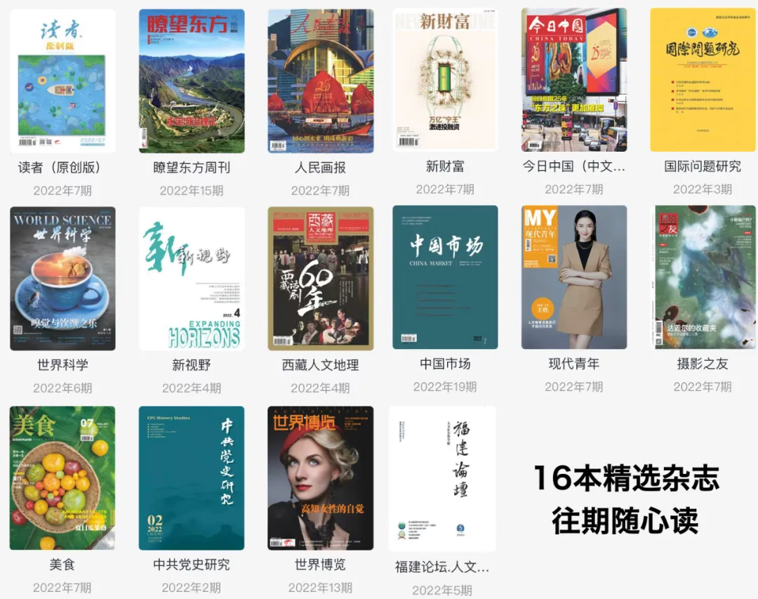 歡迎訂閱2025年文化縱橫