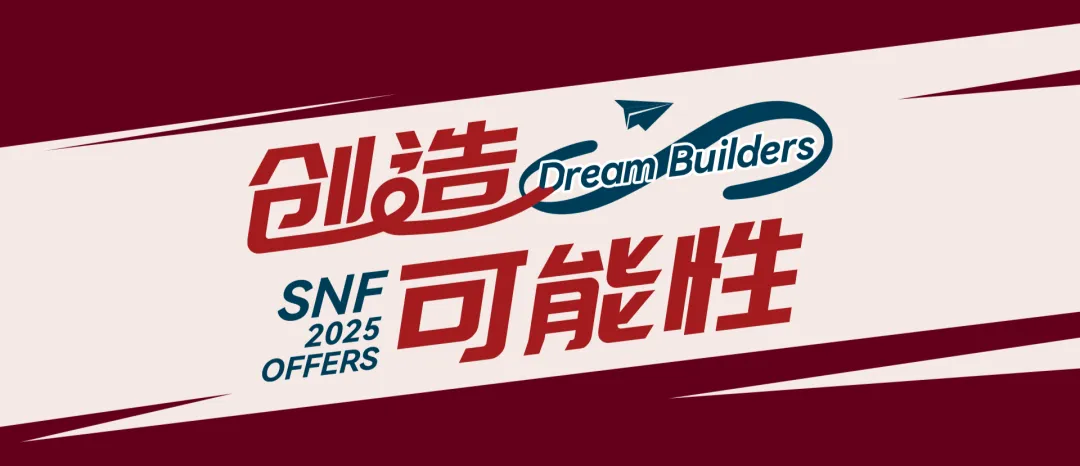 嘉賓已就位，融尚南希夥伴首場分享會倒計時3天