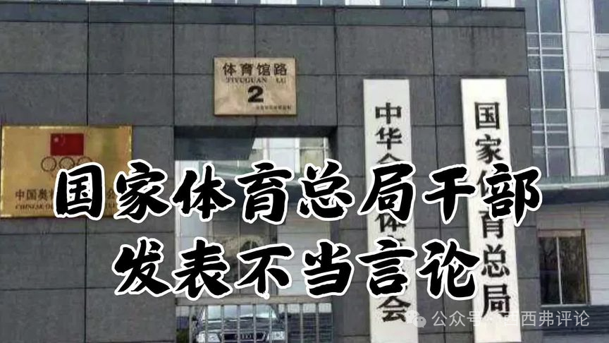 如何處理“袁主任”這樣的人