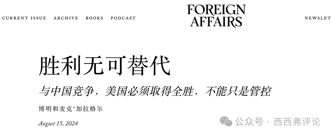 誰是我們的敵人，誰是我們的“朋友”