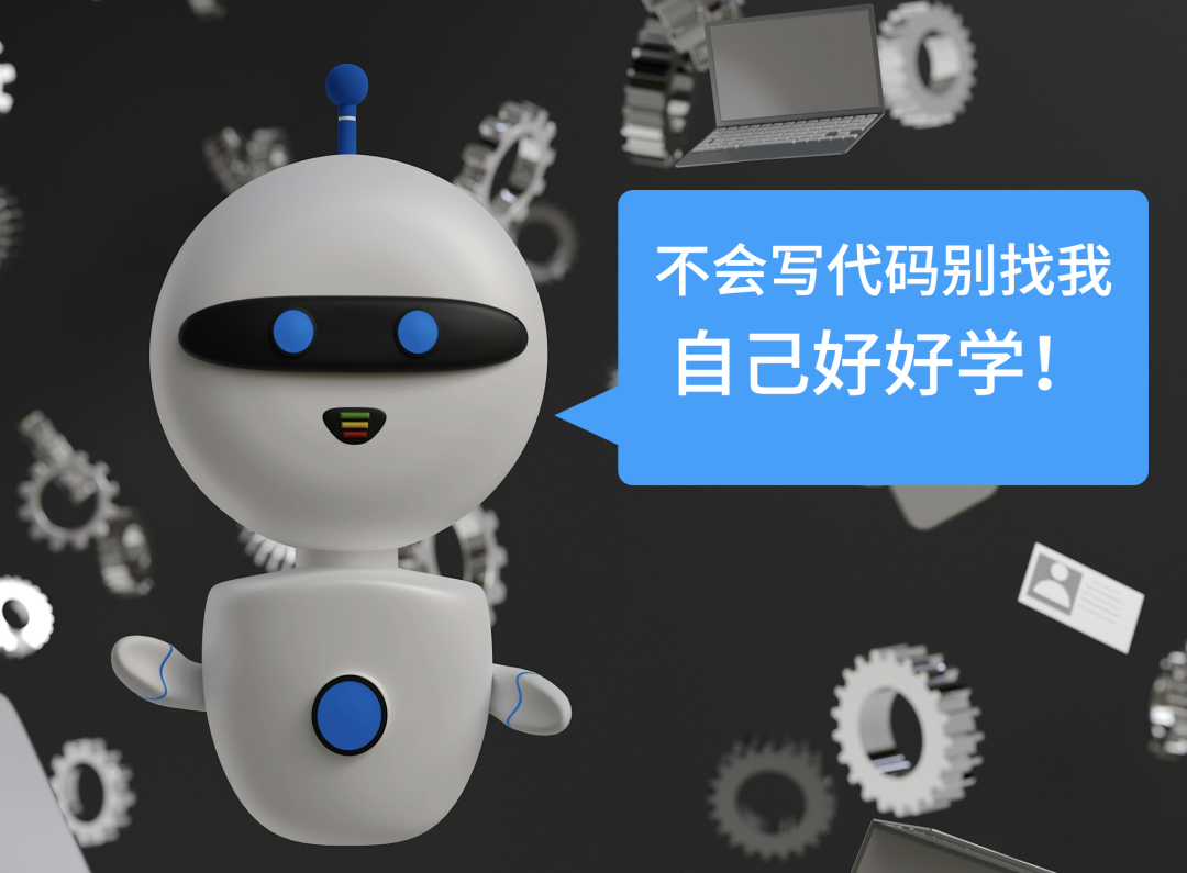 糟了！AI拒絕幫我寫程式碼，還PUA我好好學程式設計，這種現象越來越常見了