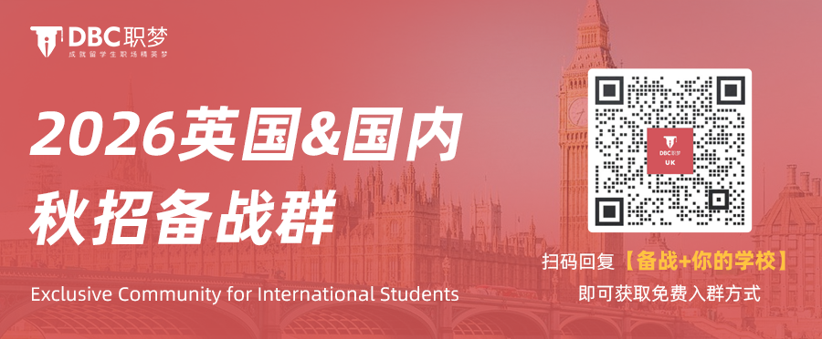 崩潰！英國留學生秋招最頭疼的日子來了…