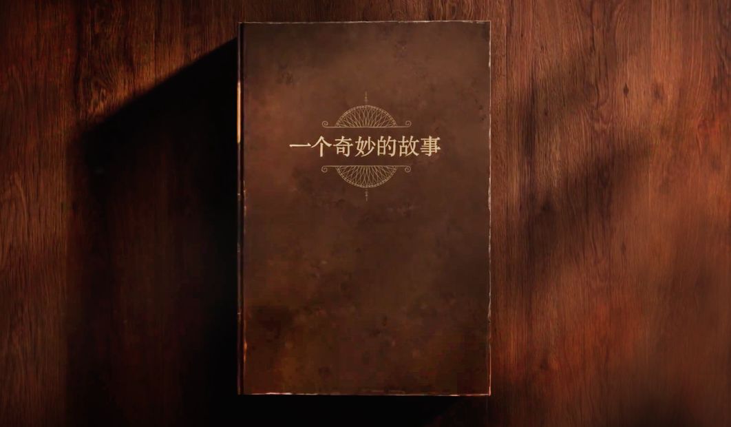 你我不完滿的人生，其實可以有個完美的結局！