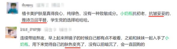 四年來，我逢人就推的抗老精華，30天內不滿意不要錢！