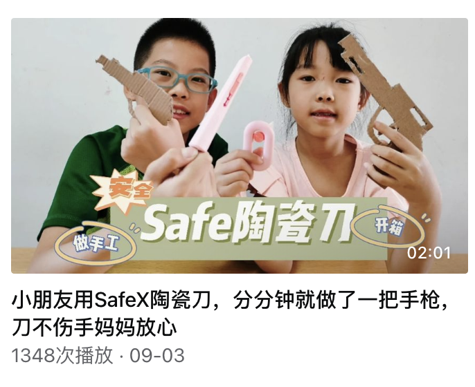 純乾貨分享！教你在影片號賺零花錢！