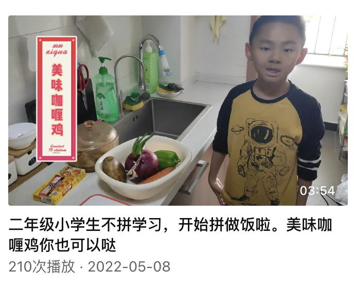 姐妹們，帶老王去你家蹭個飯，可否？