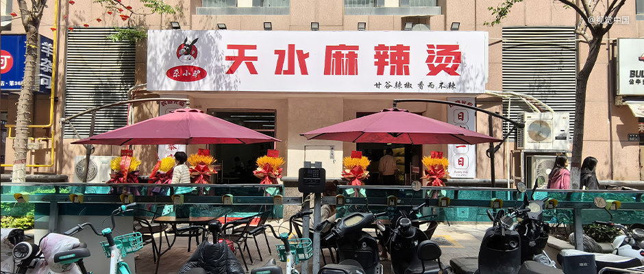 網紅麻辣燙開始批次關門