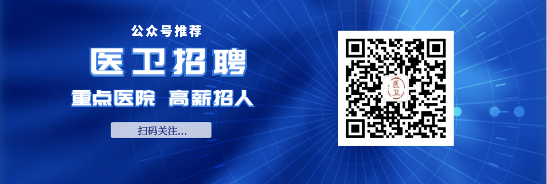 8項傑青，32項優青！這所“雙一流”大學自科基金立項再創新高！