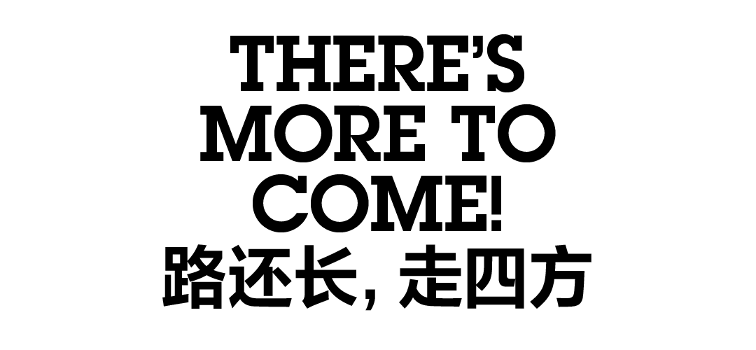 MARKGONG：中國設計師的破圈之路